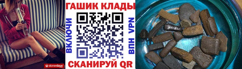 Названия наркотиков Сатка Марихуана Лсд 25 Гашиш Мефедрон Cocaine Alpha PVP