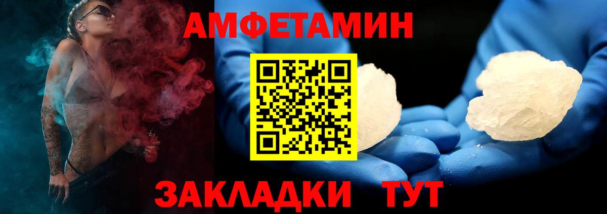Сатка  АМФ VHQ  Вход с VPN 