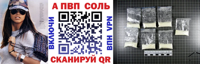 Alpha PVP VHQ  kraken ССЫЛКА  Сатка  где купить  