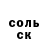 КЕТАМИН VHQ ThatGuyNorm