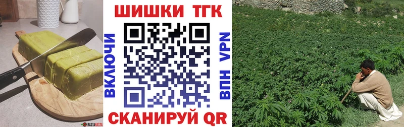 Печенье с ТГК марихуана  OMG ONION  нарко площадка Telegram  Сатка 
