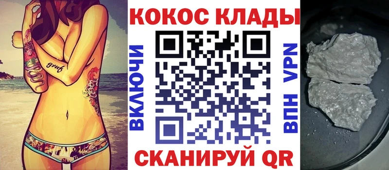 цены наркотик  Сатка  COCAIN Боливия 