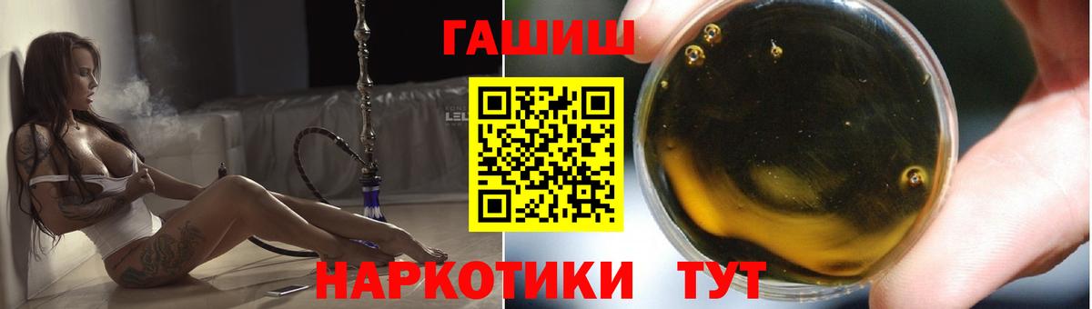 ГАШИШ убойный Сатка