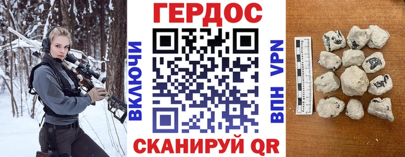 как найти закладки  Сатка  Героин гречка 