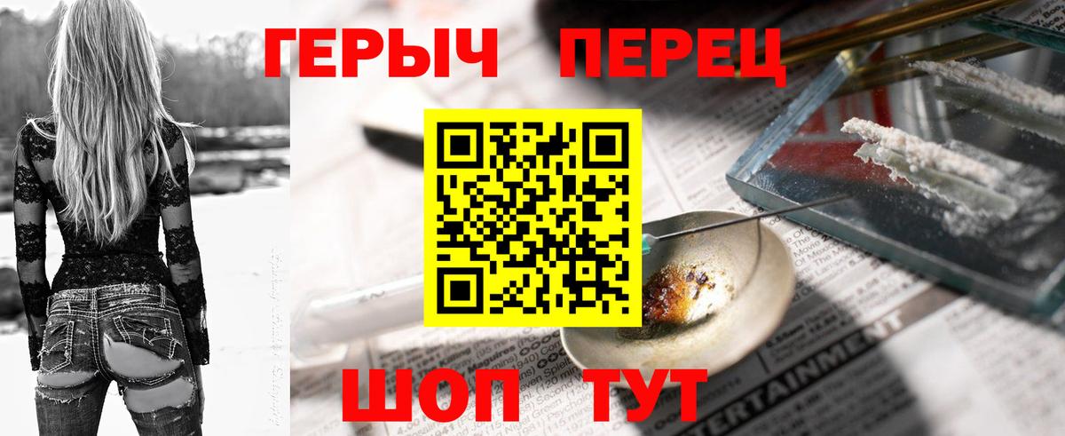 ГЕРОИН гречка Сатка