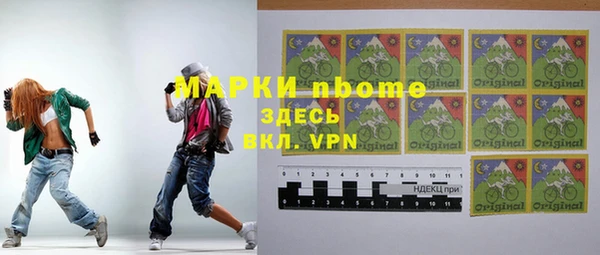 mdpv Армянск