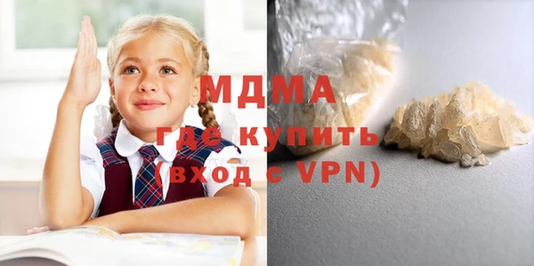 бутират Арсеньев