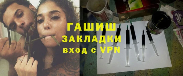бутират Арсеньев