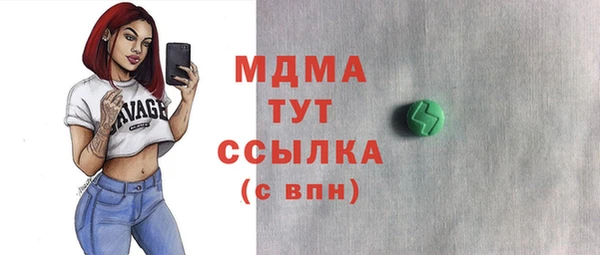 mdpv Армянск