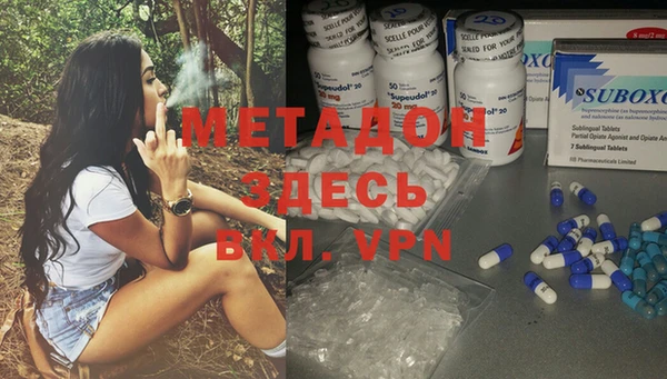 mdpv Армянск