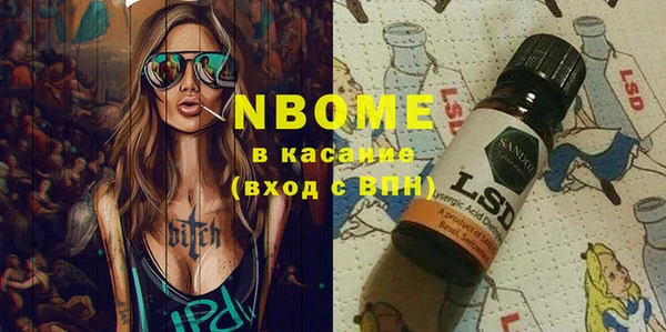 PSILOCYBIN Алексеевка