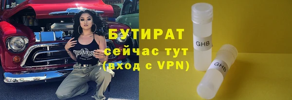 mdpv Армянск