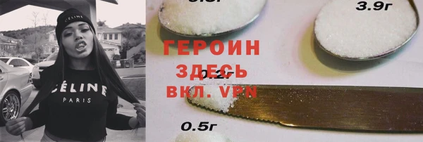 бутират Арсеньев
