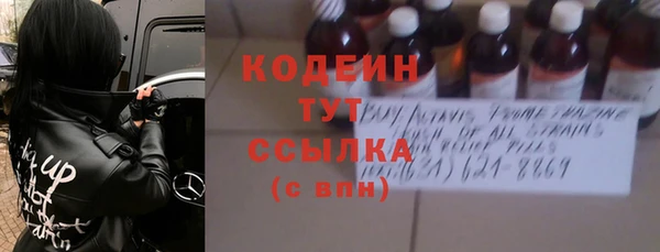 бутират Арсеньев