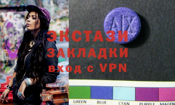 индика Аркадак