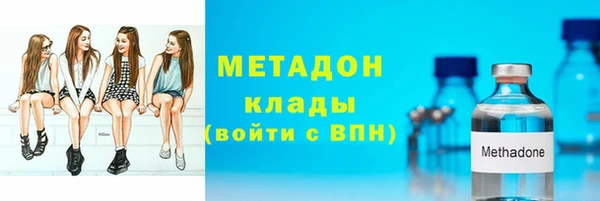 mdpv Армянск