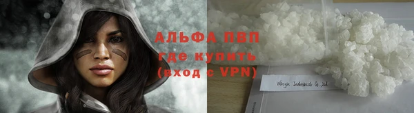 бутират Арсеньев