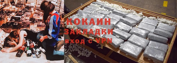 бутират Арсеньев
