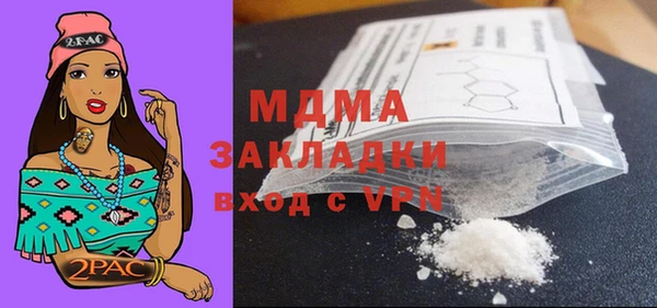 альфа пвп VHQ Семилуки