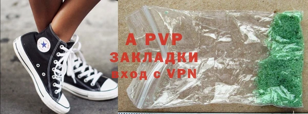 бутират Арсеньев