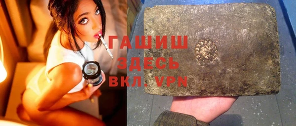 mdpv Армянск