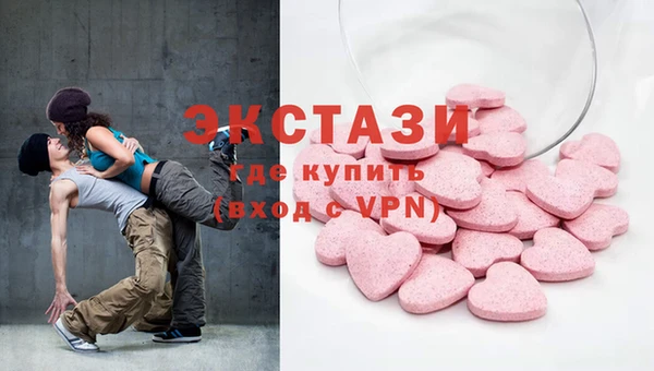 бутират Арсеньев