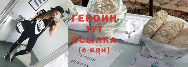 бутират Арсеньев