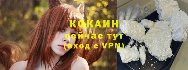 mdpv Армянск