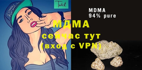 mdpv Армянск