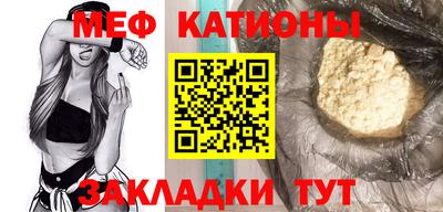 мефедрон мука Партизанск