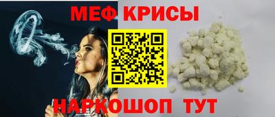 мефедрон мука Партизанск