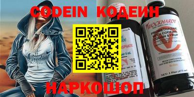 бутик Пенза