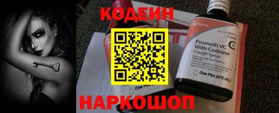 бутик Пенза