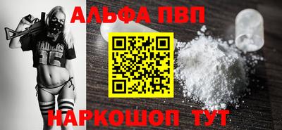 бутик Первоуральск