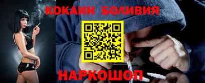 мефедрон мука Партизанск