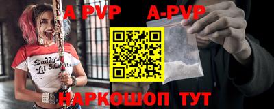 бутик Первоуральск