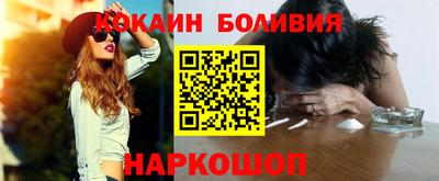 мефедрон мука Партизанск