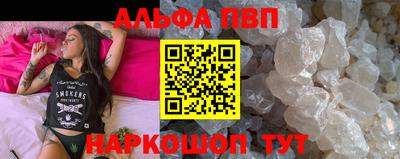 бутик Пенза
