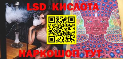бутик Первоуральск