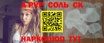 мефедрон мука Партизанск