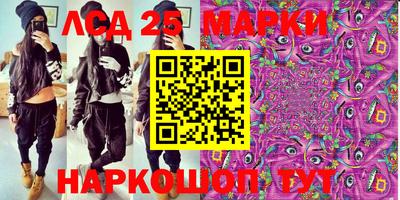 мефедрон мука Партизанск