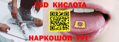 бутик Пенза
