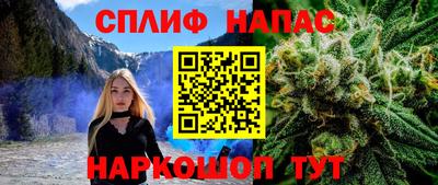 бутик Пенза