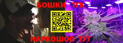 бутик Первоуральск