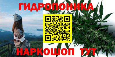 бутик Пенза