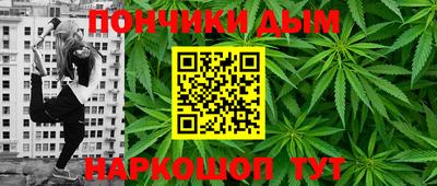 бутик Пенза