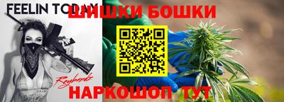 бутик Первоуральск