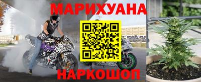 мефедрон мука Партизанск