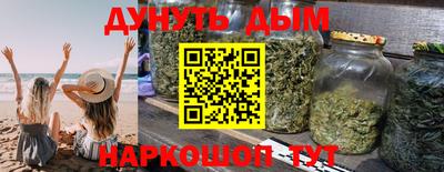 бутик Пенза