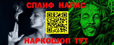 бутик Пенза